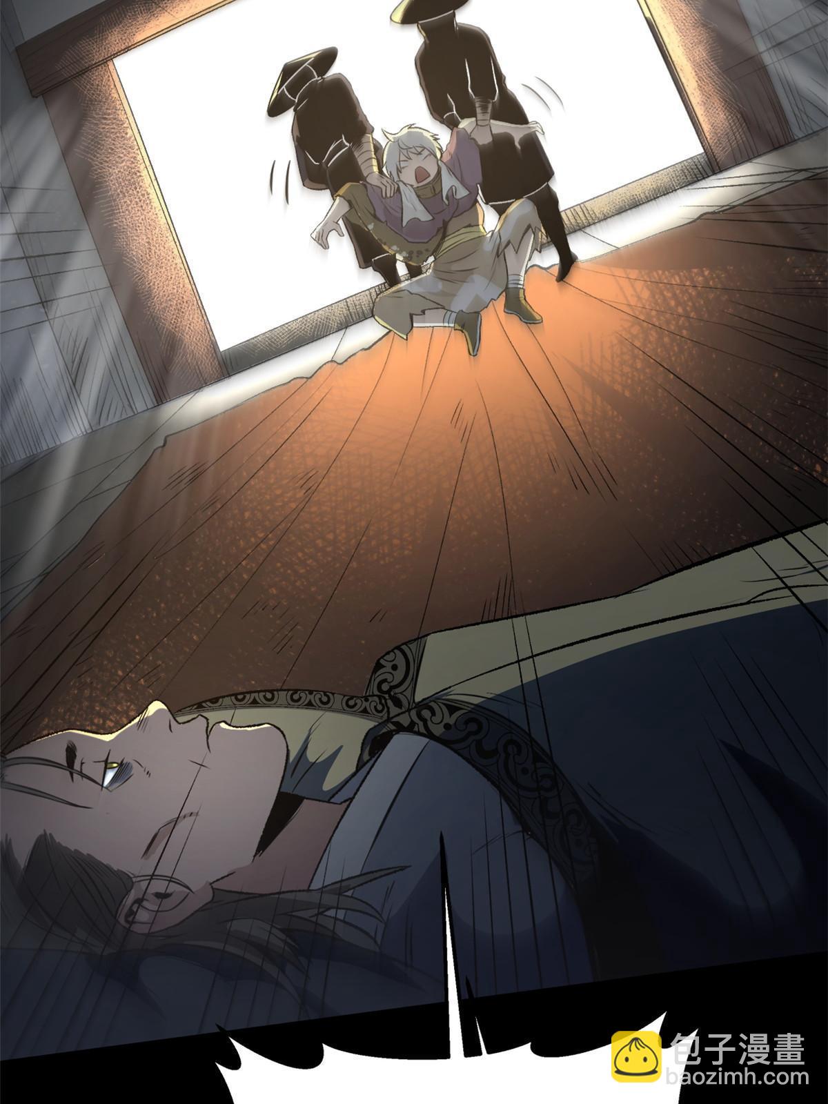 16 动了别人蛋糕(1/2)-第16话