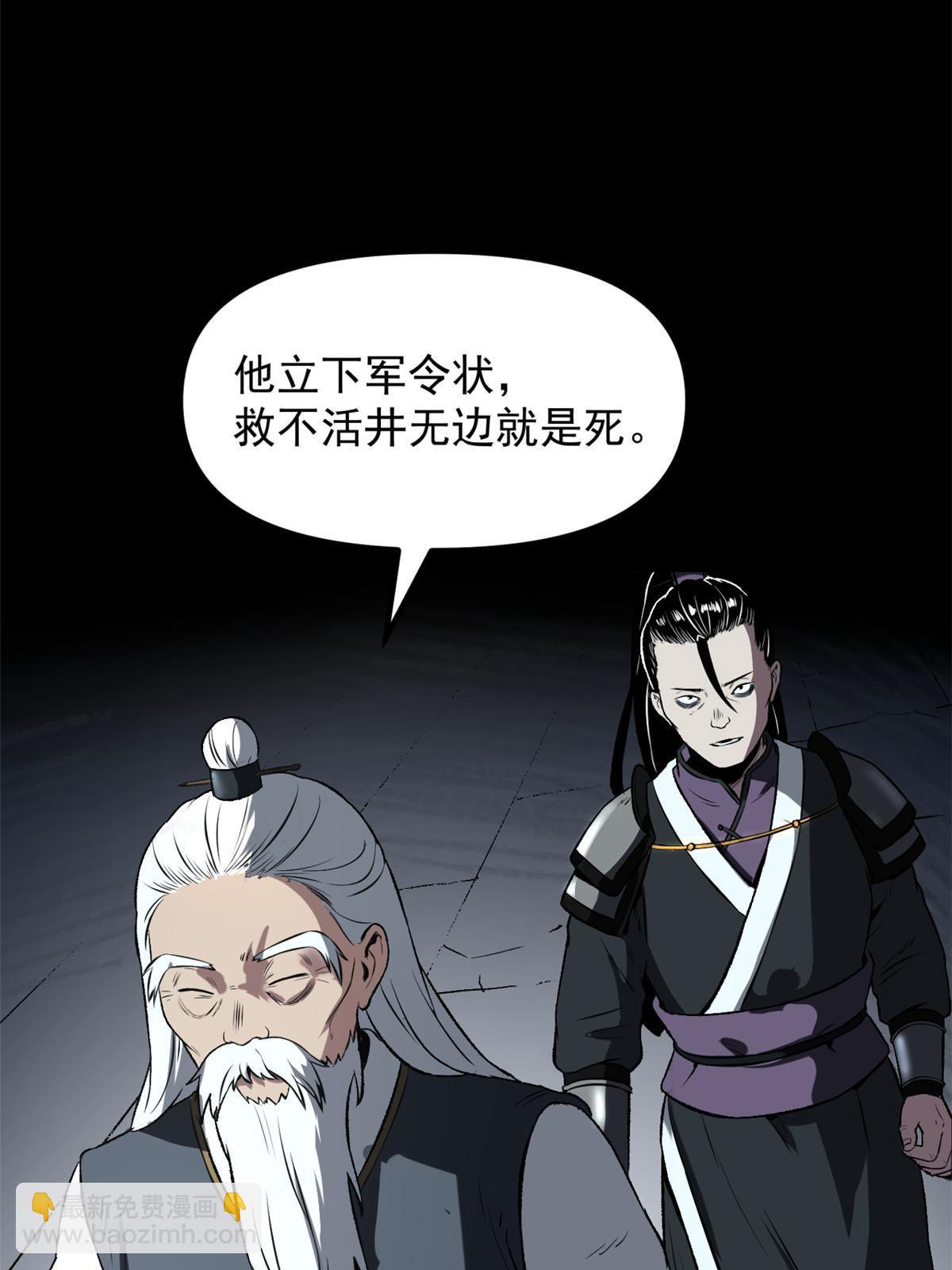 16 动了别人蛋糕(1/2)-第16话