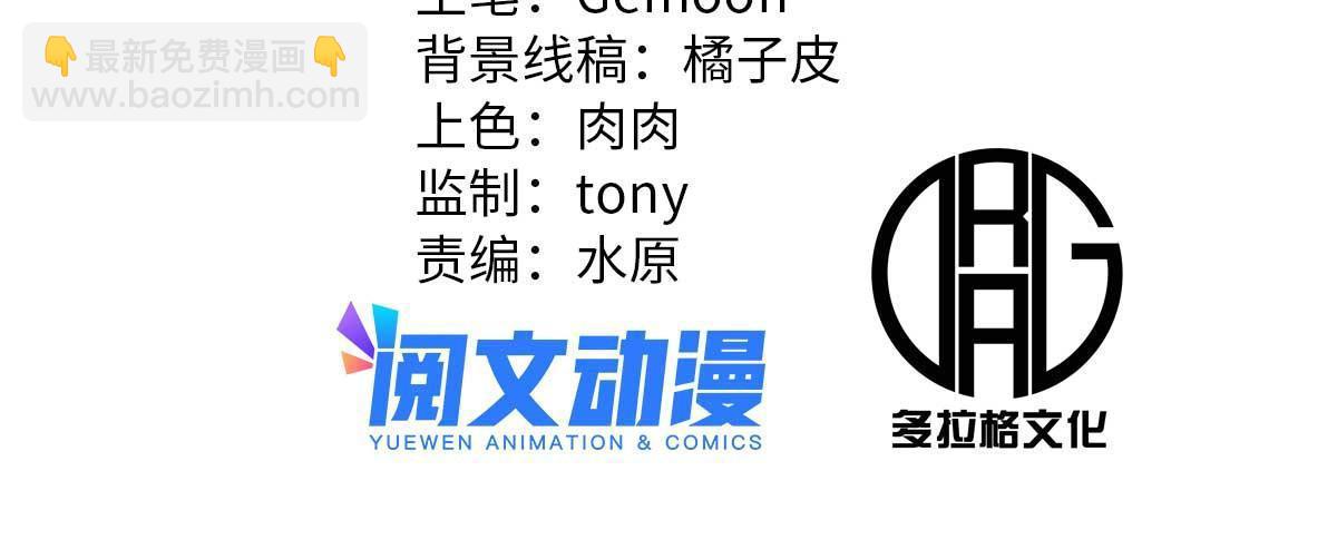 18 救活了-第18话