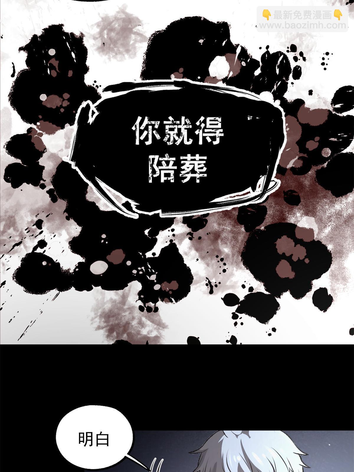 18 救活了-第18话