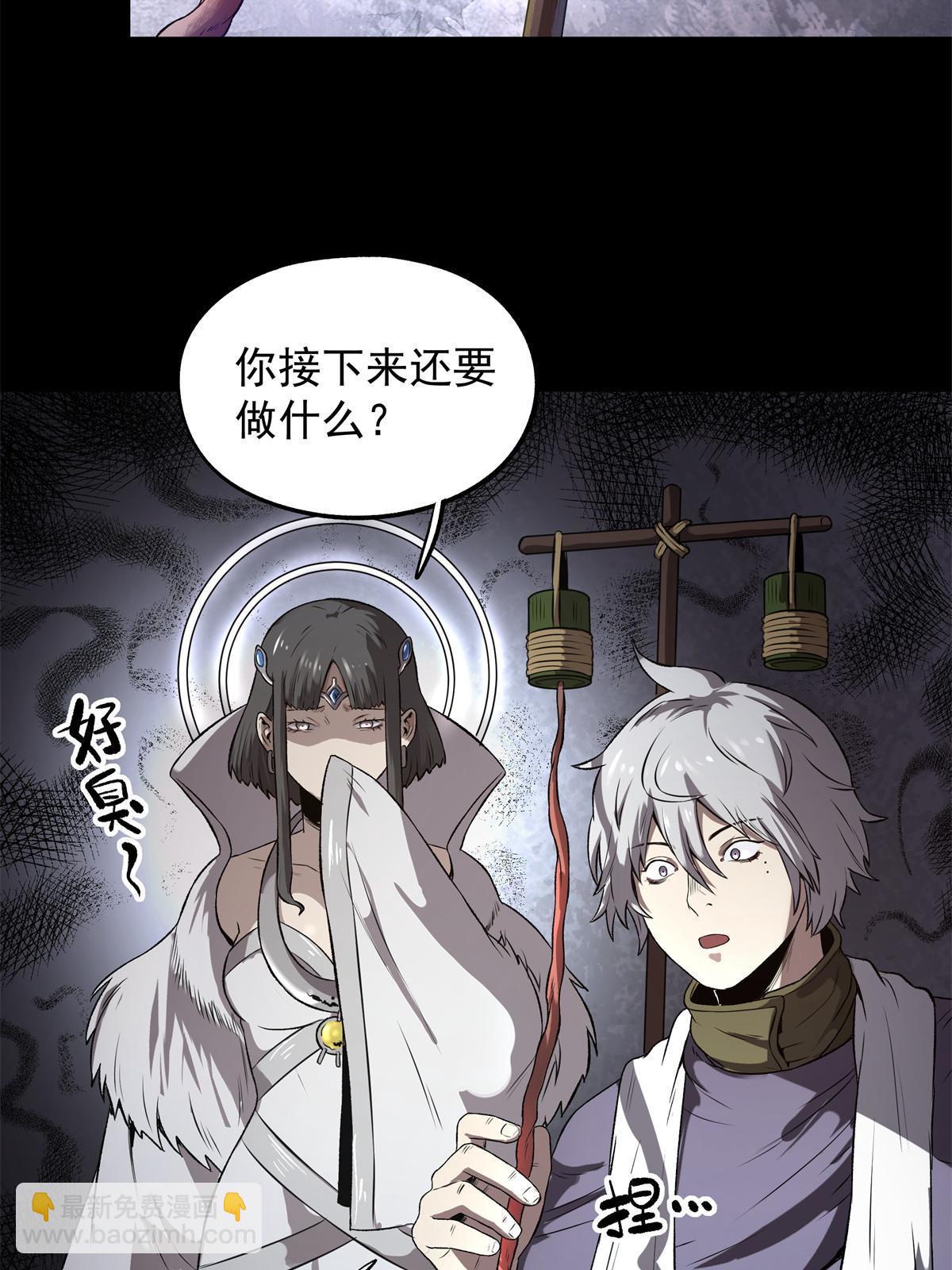 18 救活了-第18话