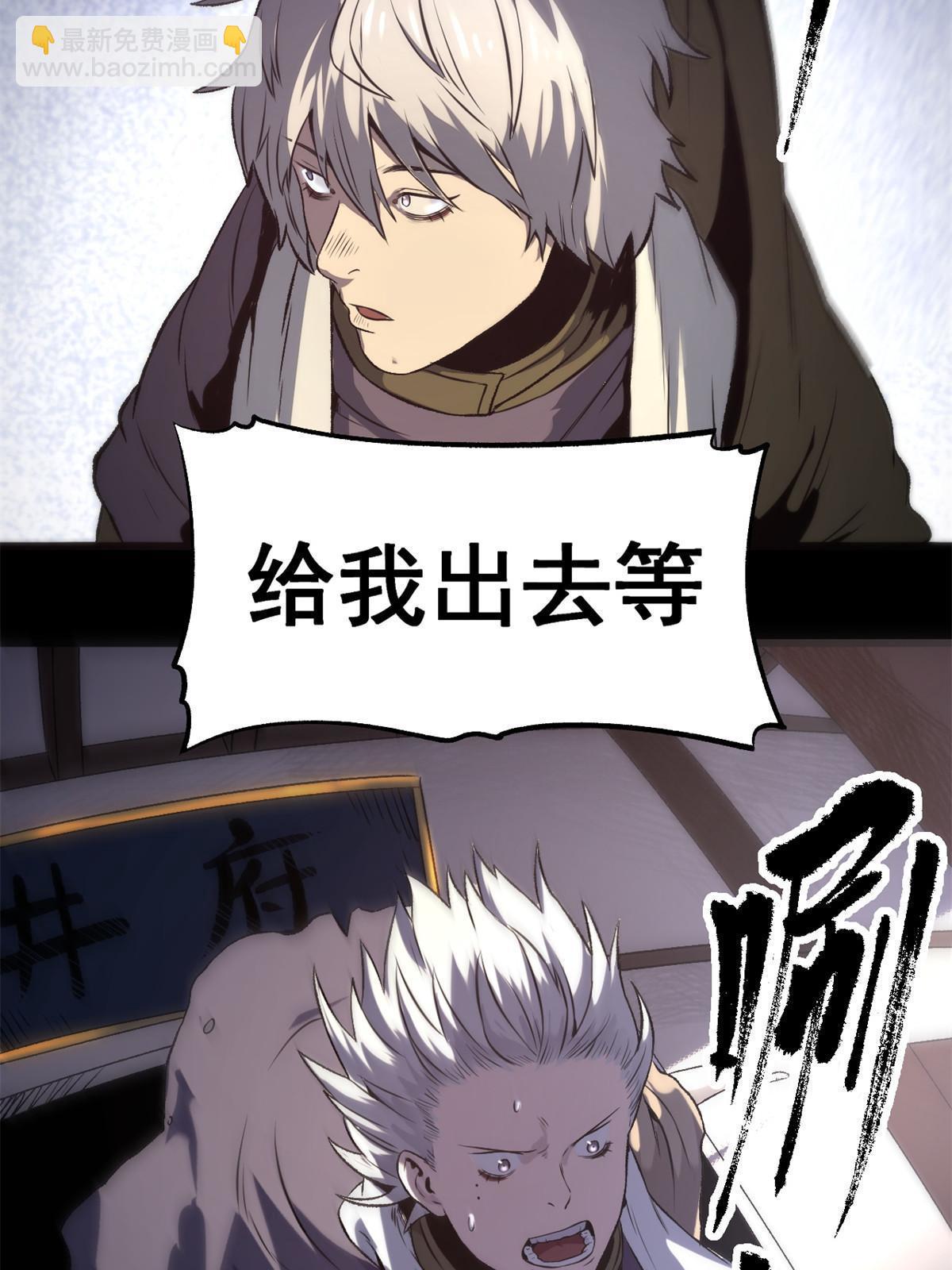 18 救活了-第18话