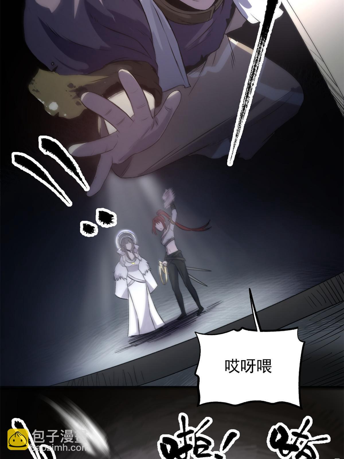 18 救活了-第18话