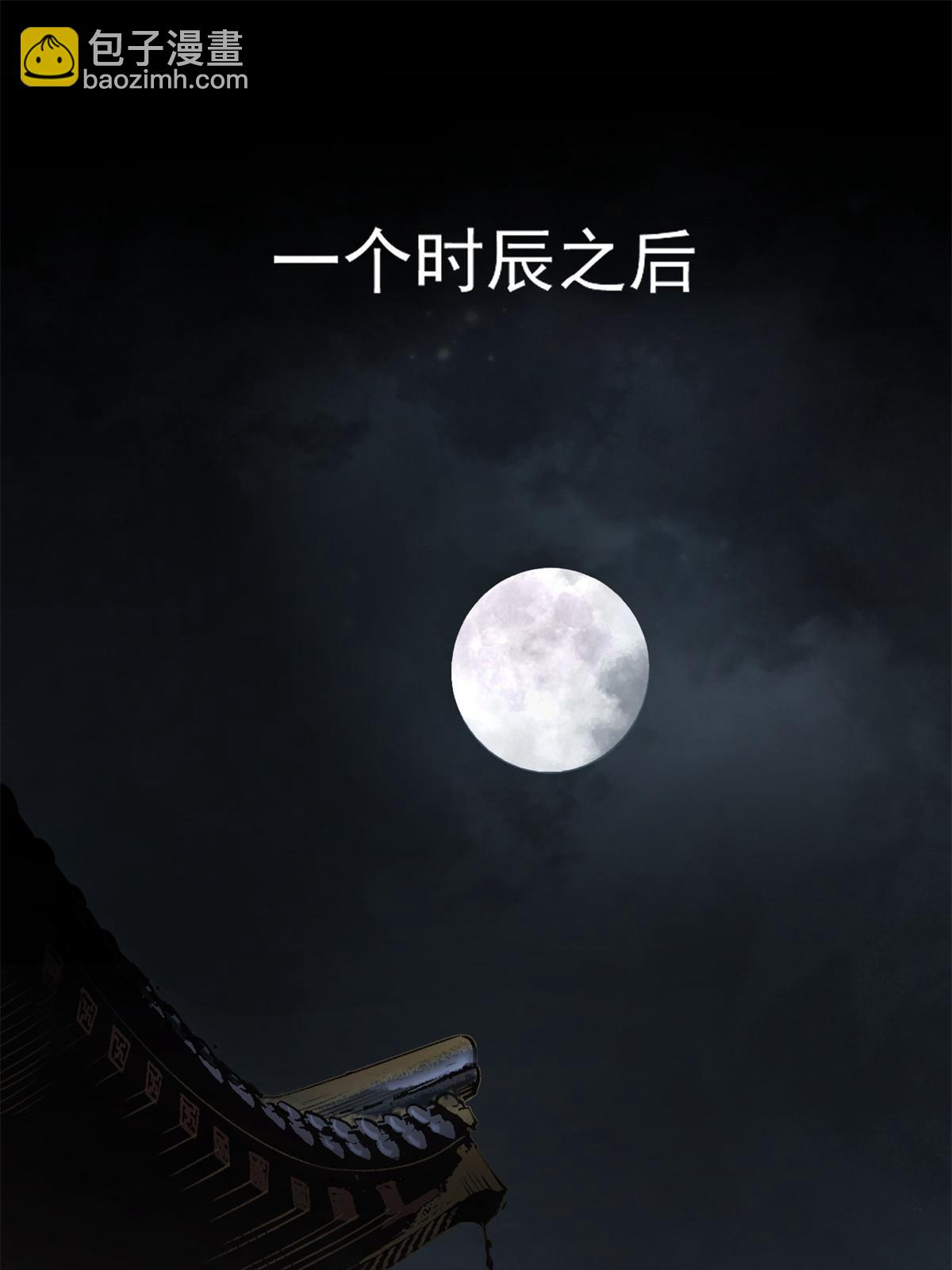 18 救活了-第18话