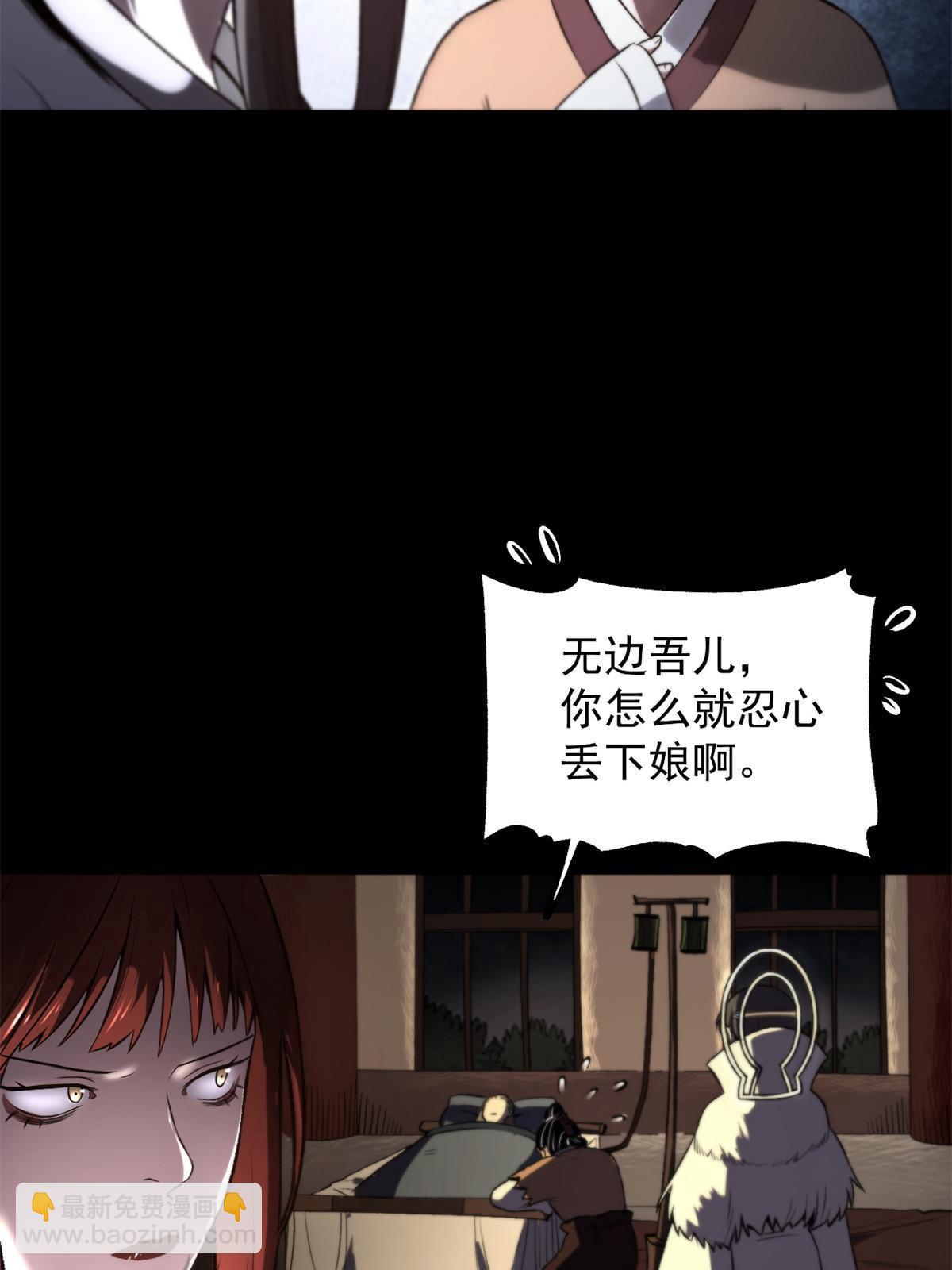 18 救活了-第18话