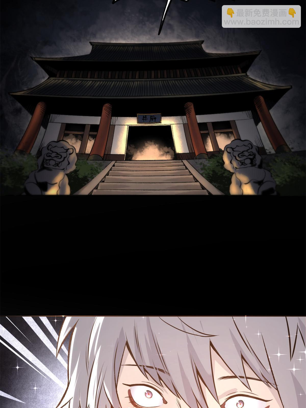 18 救活了-第18话