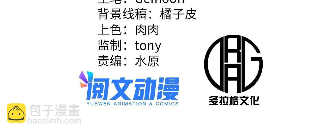 20 胃不好，想吃软的(1/2)-第20话