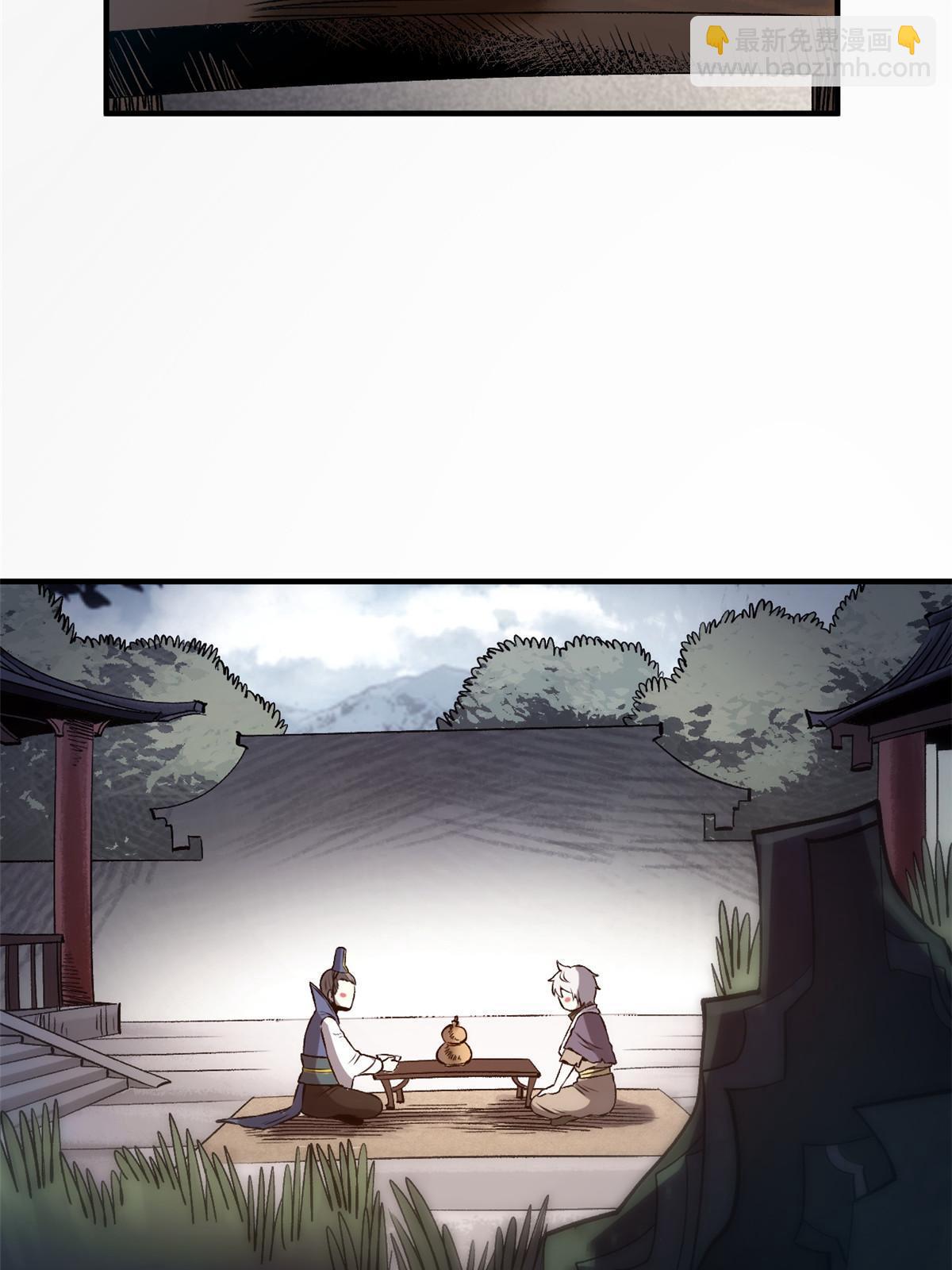 20 胃不好，想吃软的(1/2)-第20话