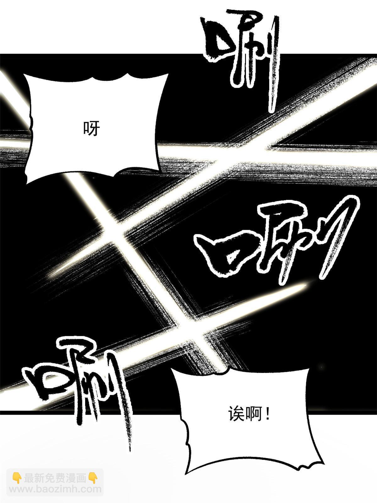 20 胃不好，想吃软的(1/2)-第20话