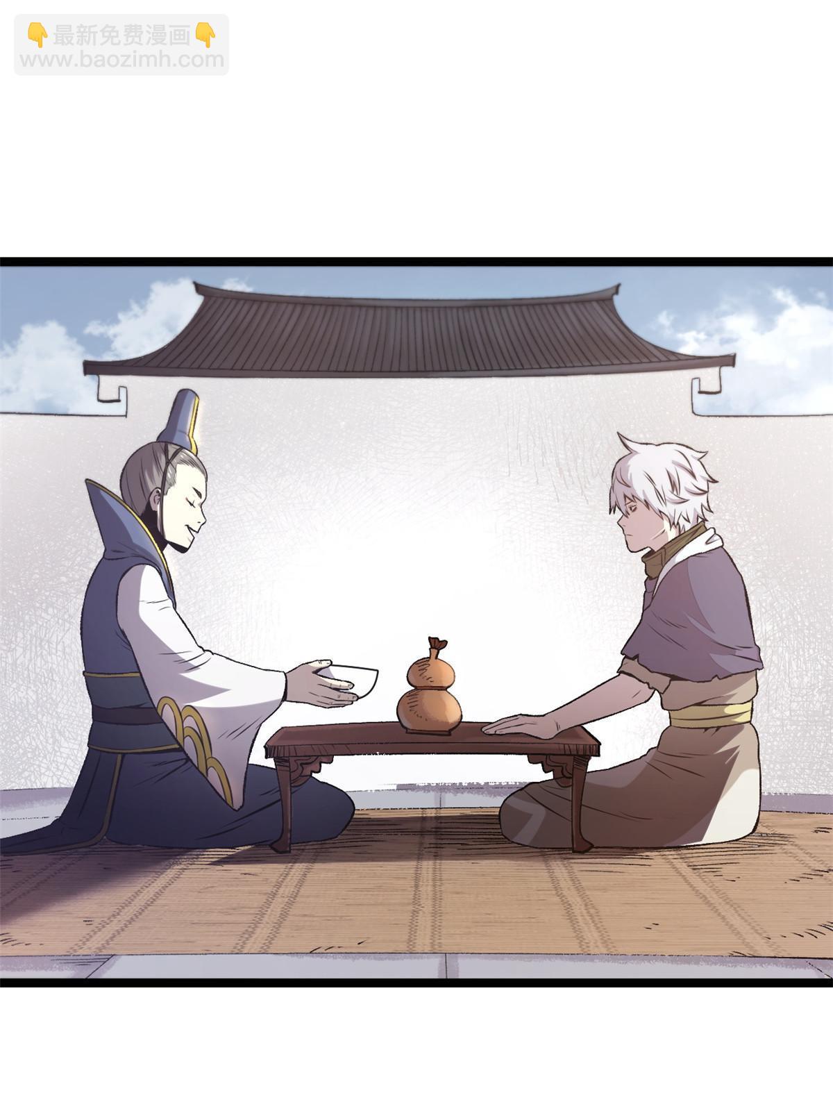 20 胃不好，想吃软的(1/2)-第20话