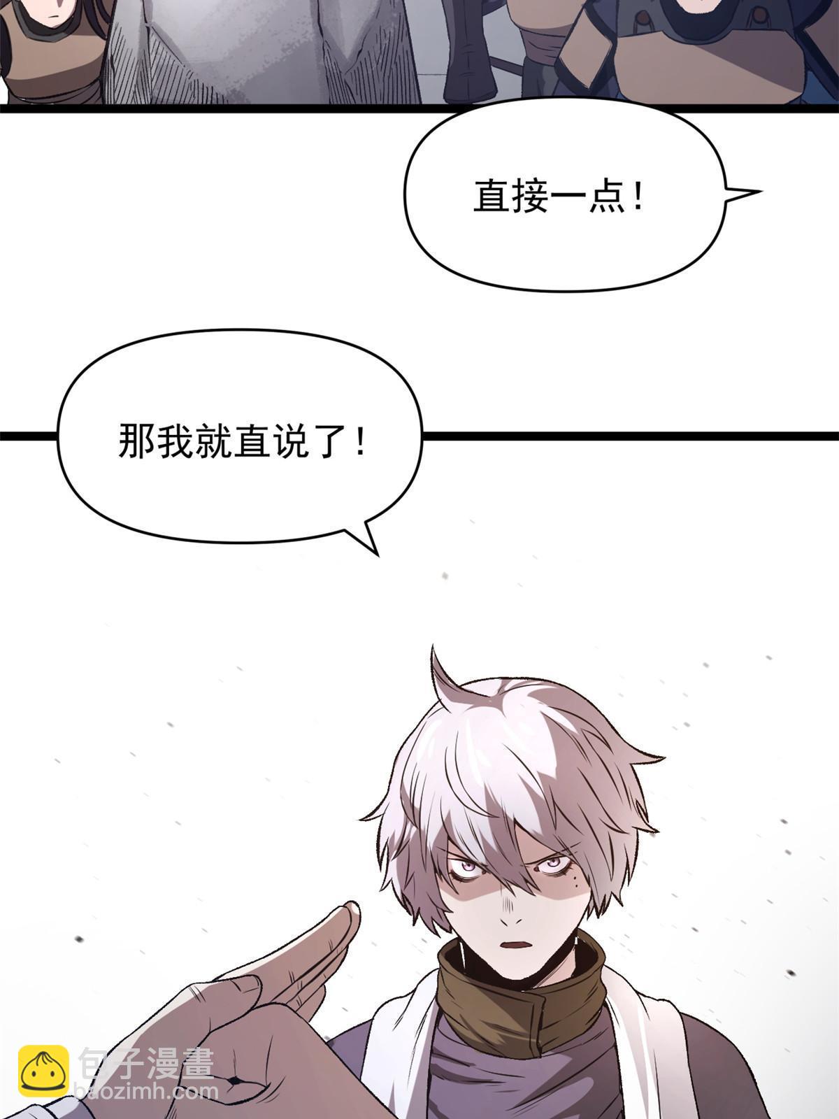 20 胃不好，想吃软的(1/2)-第20话