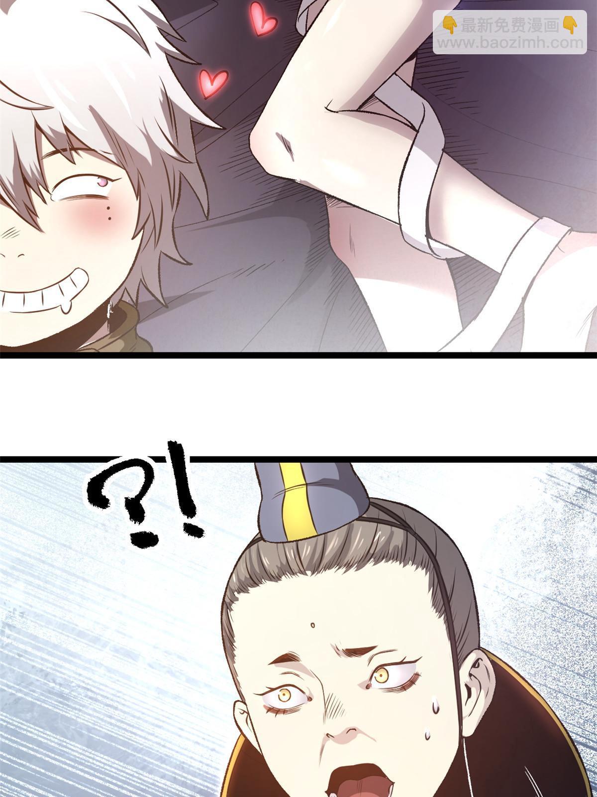 20 胃不好，想吃软的(1/2)-第20话