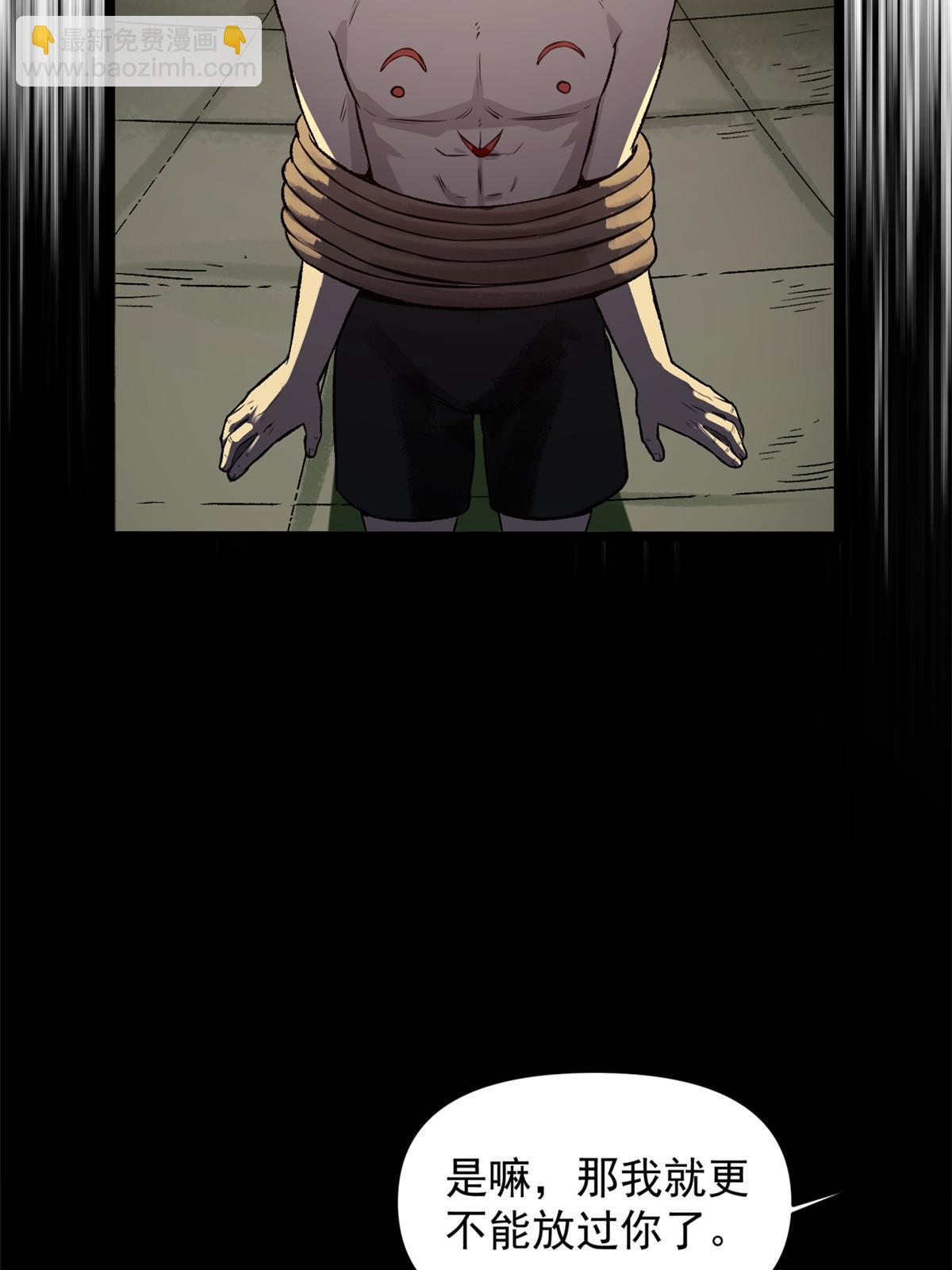 20 胃不好，想吃软的(1/2)-第20话