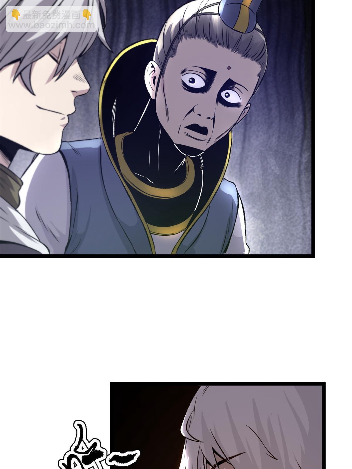 20 胃不好，想吃软的(1/2)-第20话