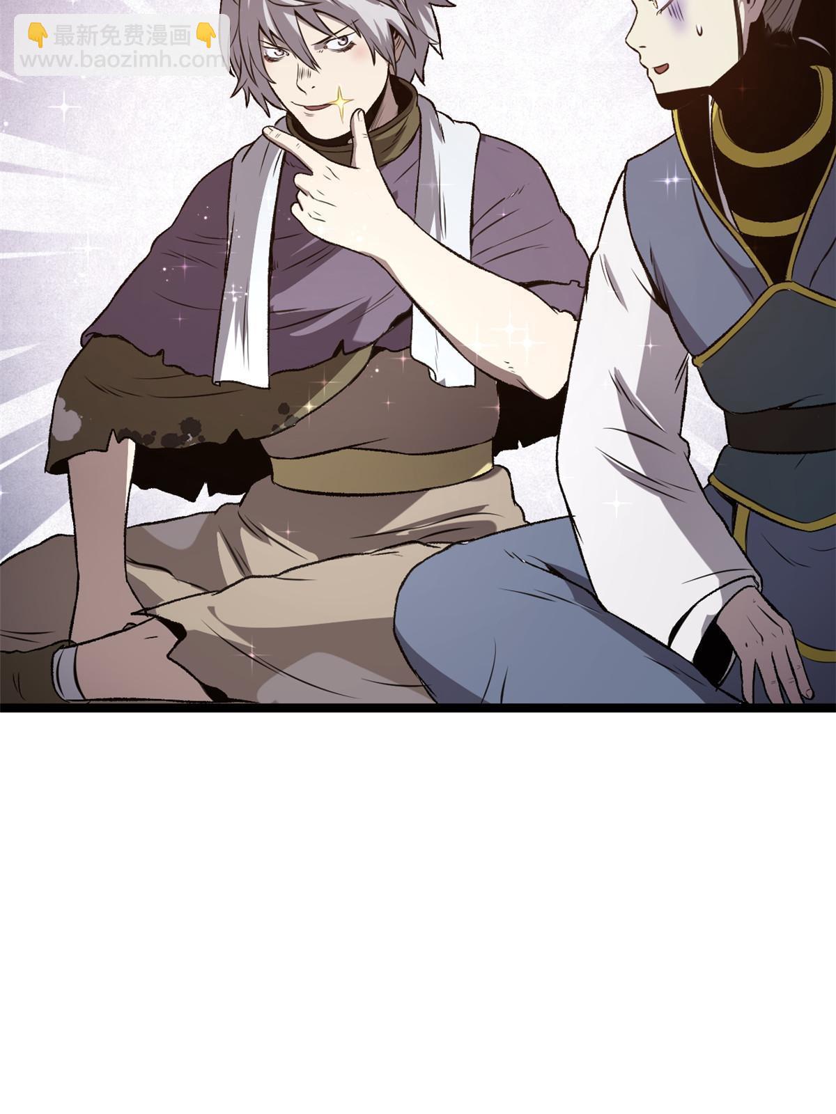 20 胃不好，想吃软的(1/2)-第20话