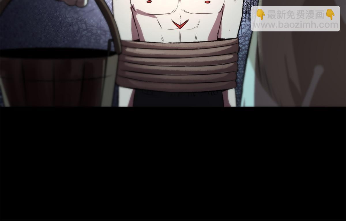 20 胃不好，想吃软的(1/2)-第20话