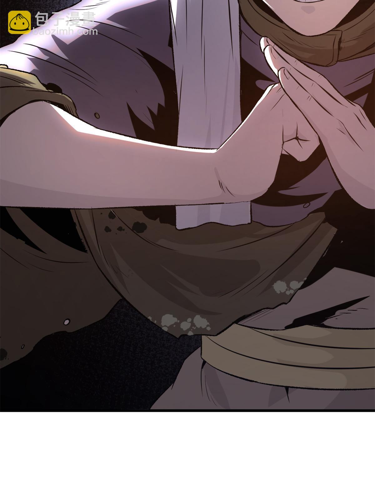 22 摊牌了，我要造反(1/2)-第22话