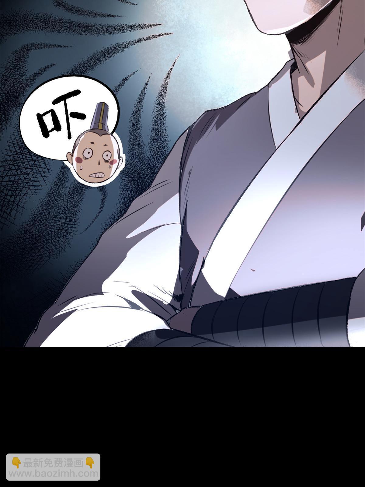 22 摊牌了，我要造反(1/2)-第22话