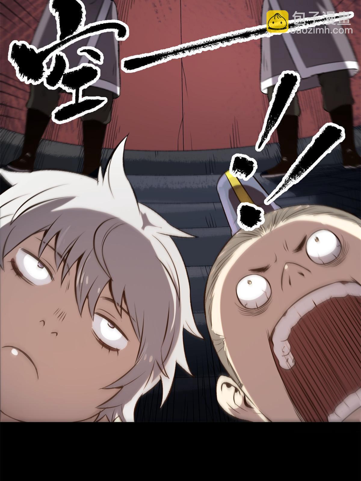 22 摊牌了，我要造反(1/2)-第22话