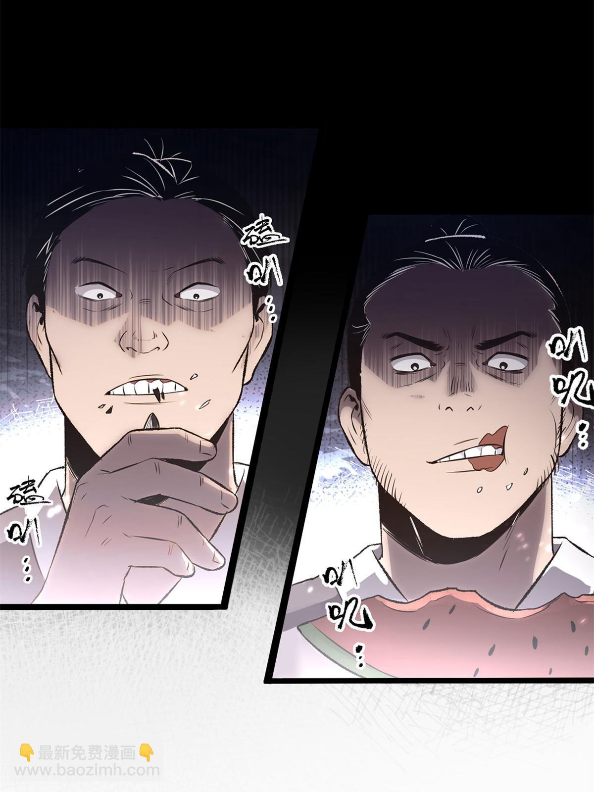 22 摊牌了，我要造反(1/2)-第22话