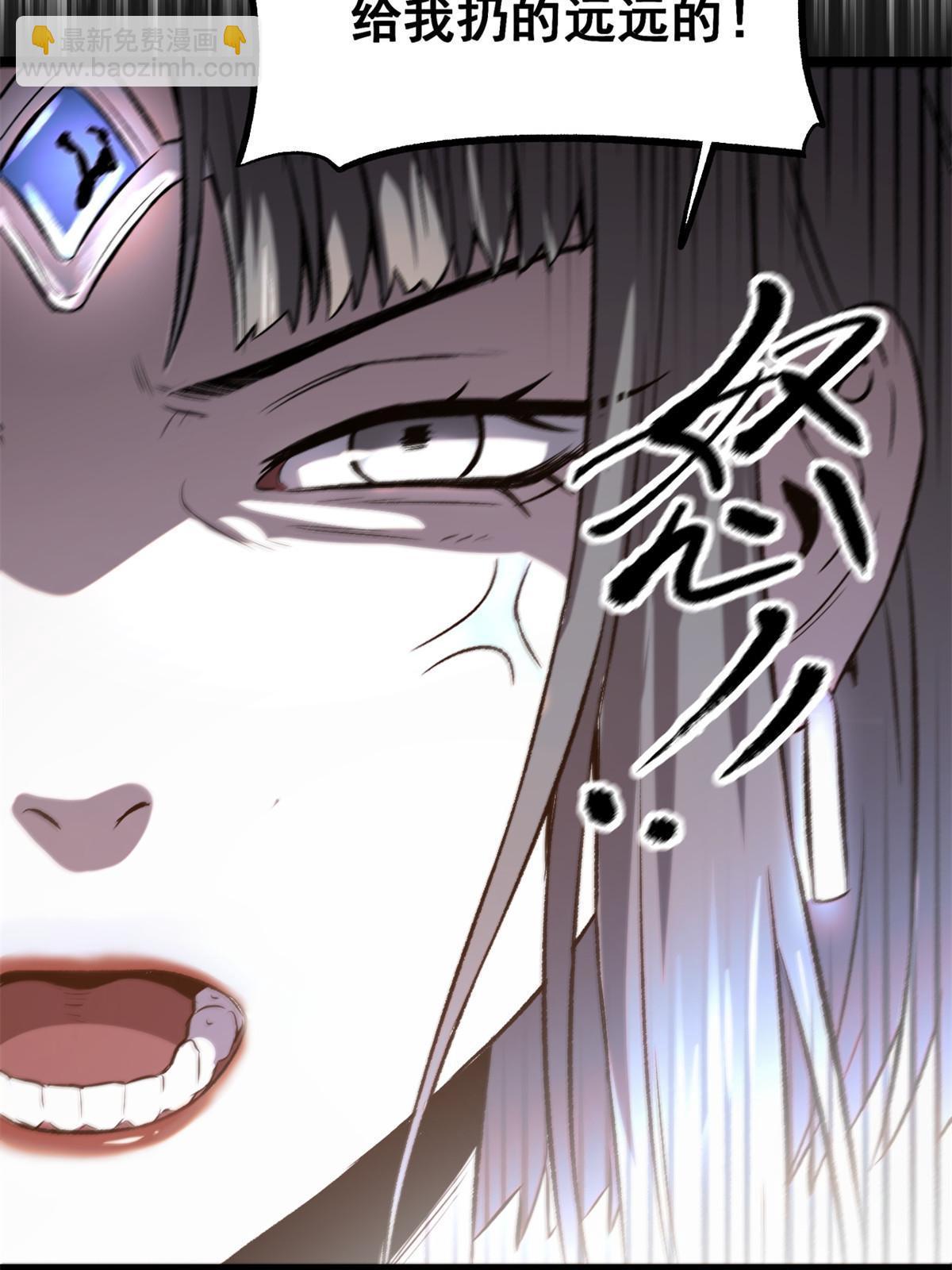 22 摊牌了，我要造反(1/2)-第22话