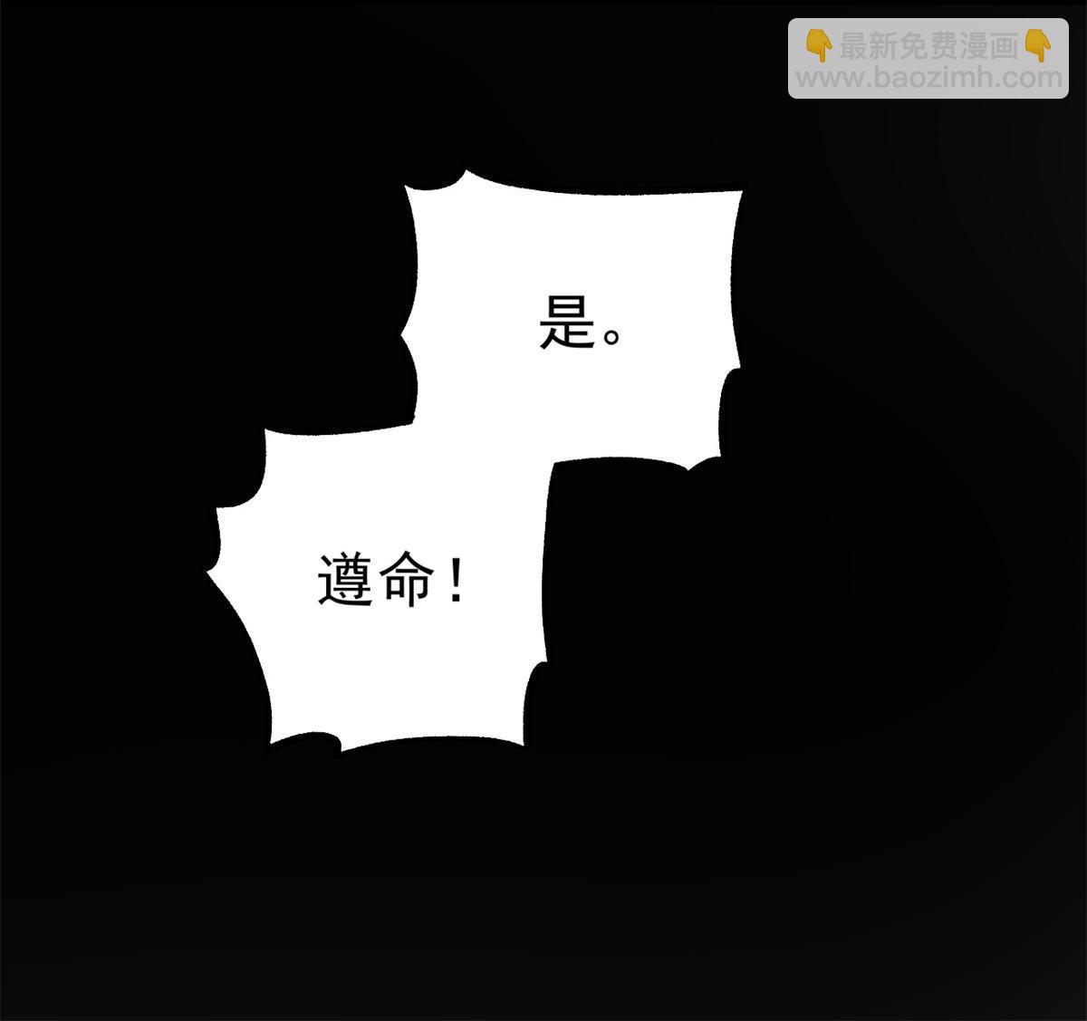 22 摊牌了，我要造反(1/2)-第22话