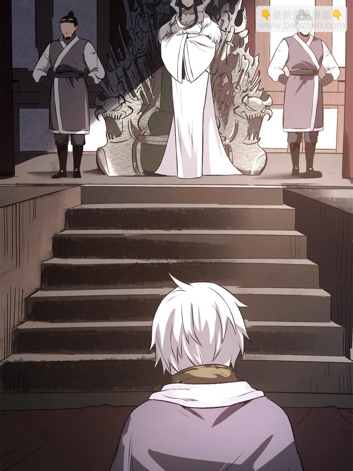 22 摊牌了，我要造反(1/2)-第22话