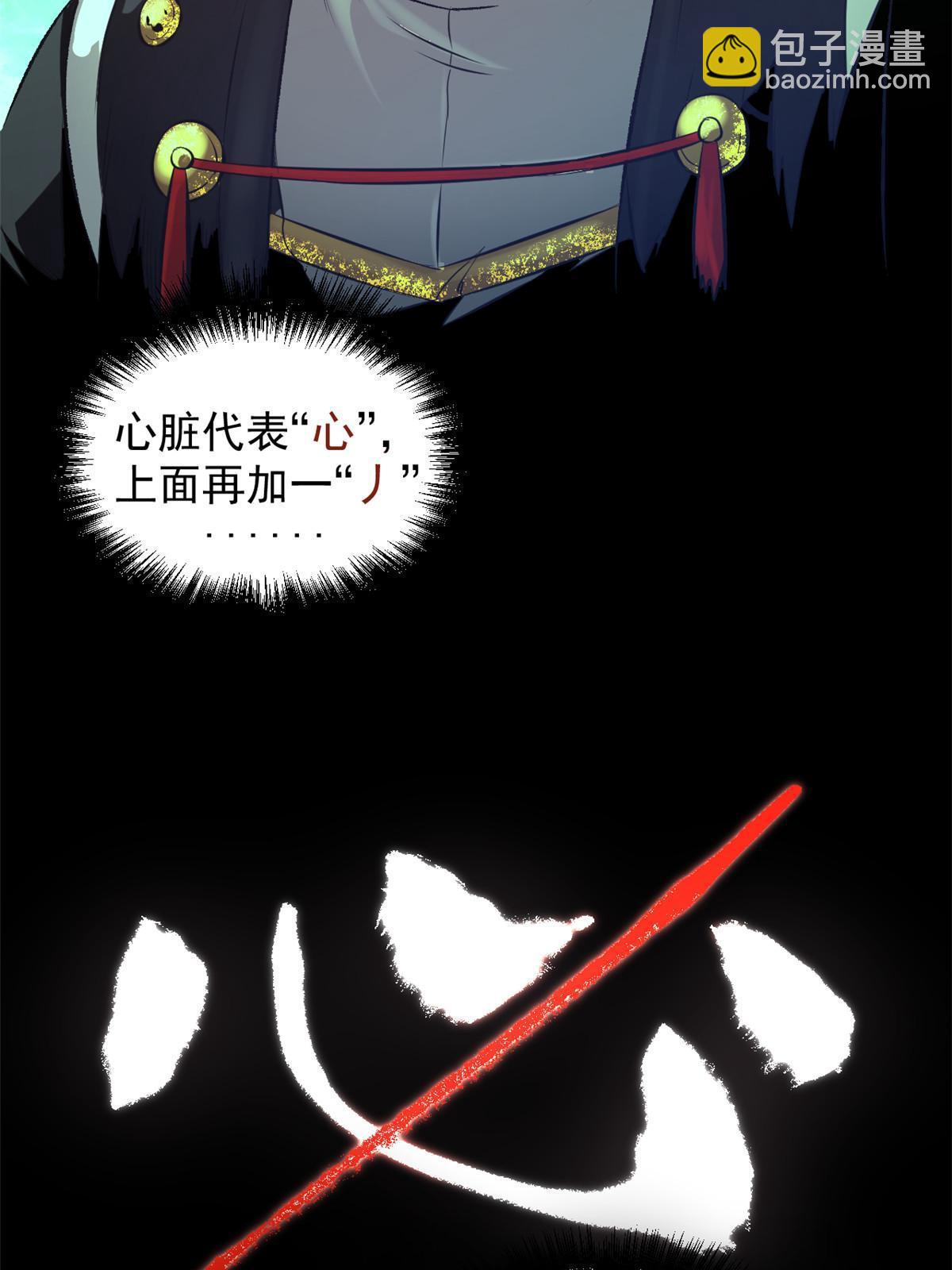 26 凶手就是你(1/2)-第26话