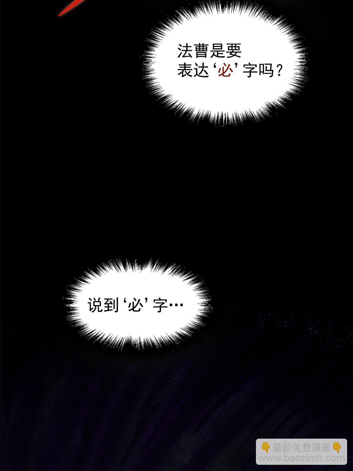 26 凶手就是你(1/2)-第26话