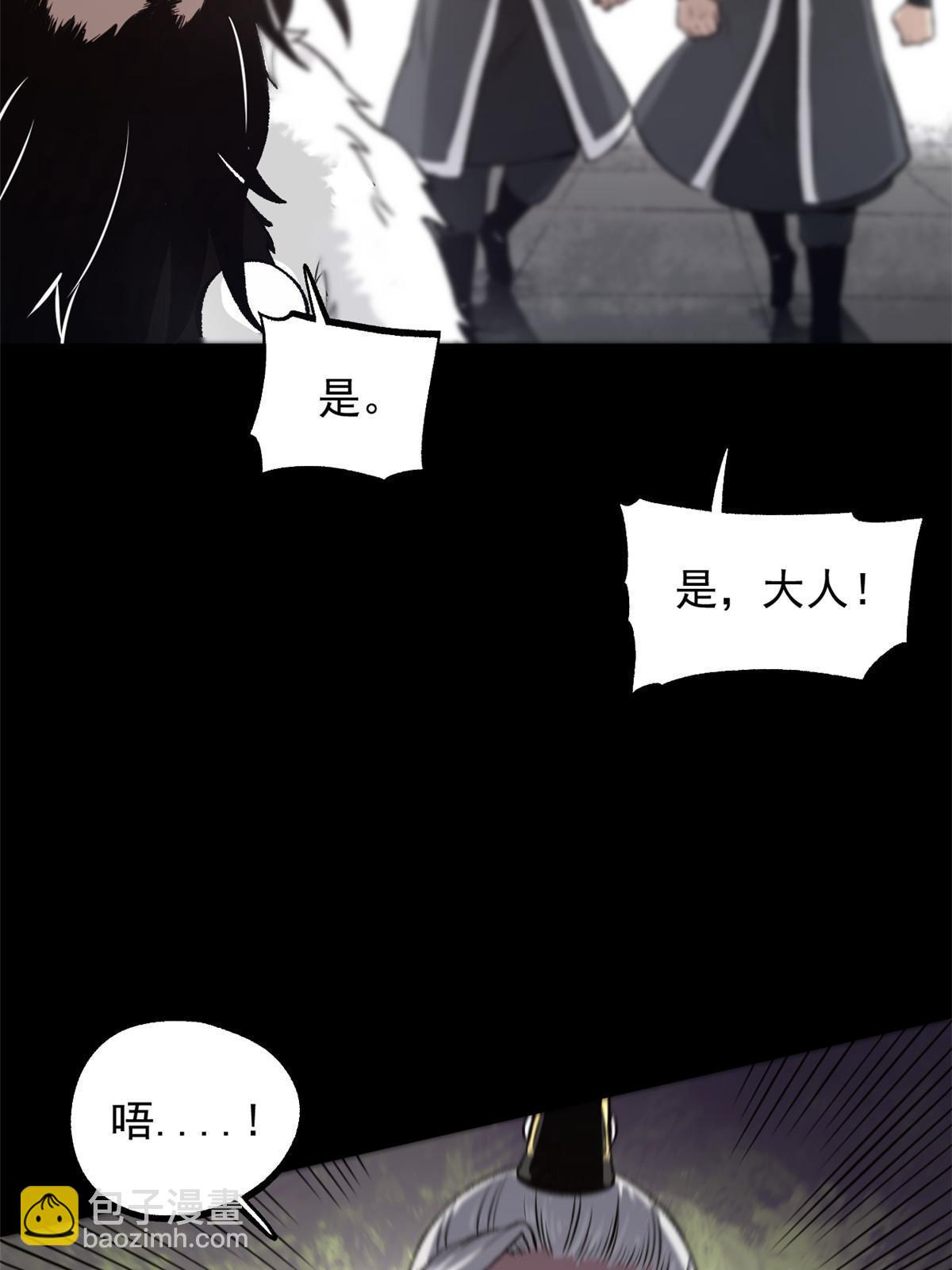 26 凶手就是你(1/2)-第26话