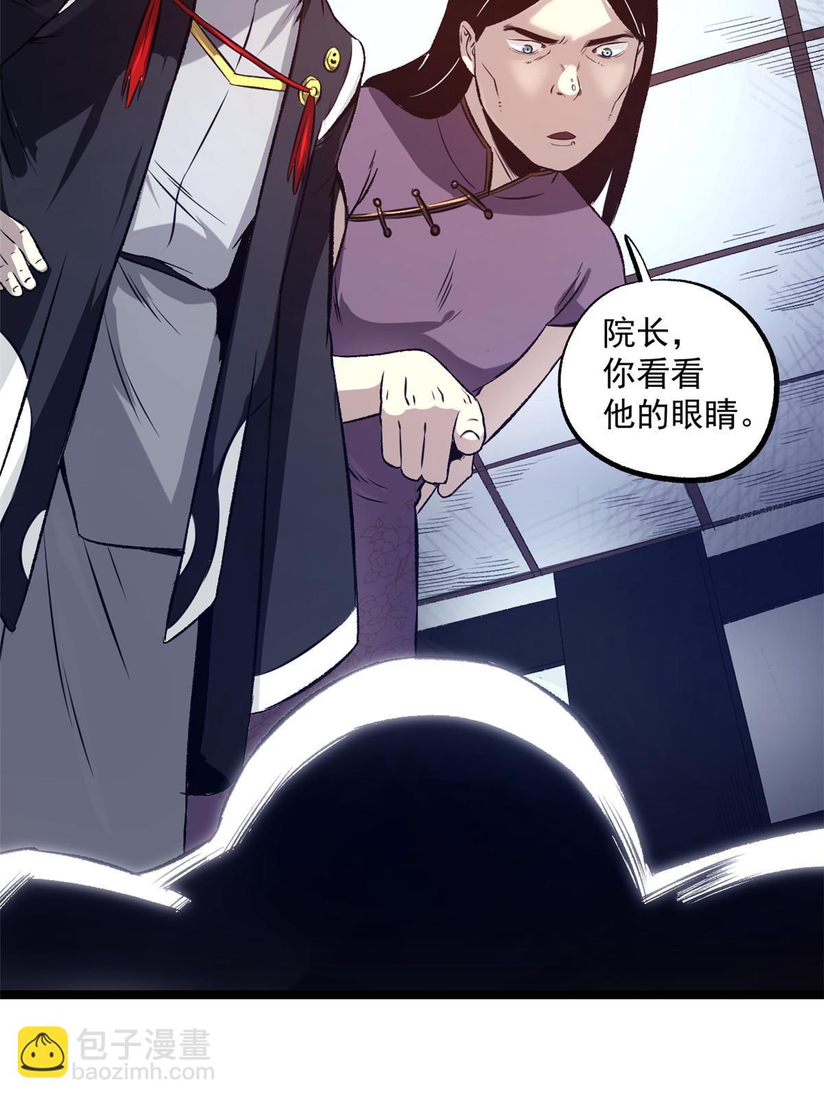 26 凶手就是你(1/2)-第26话