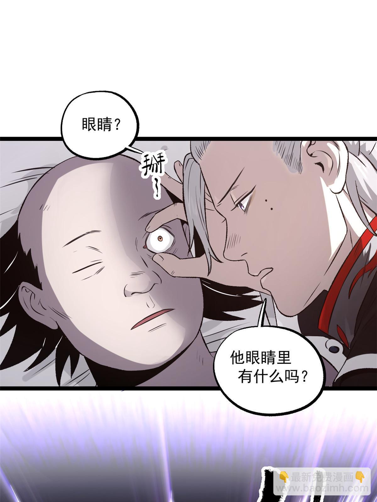 26 凶手就是你(1/2)-第26话