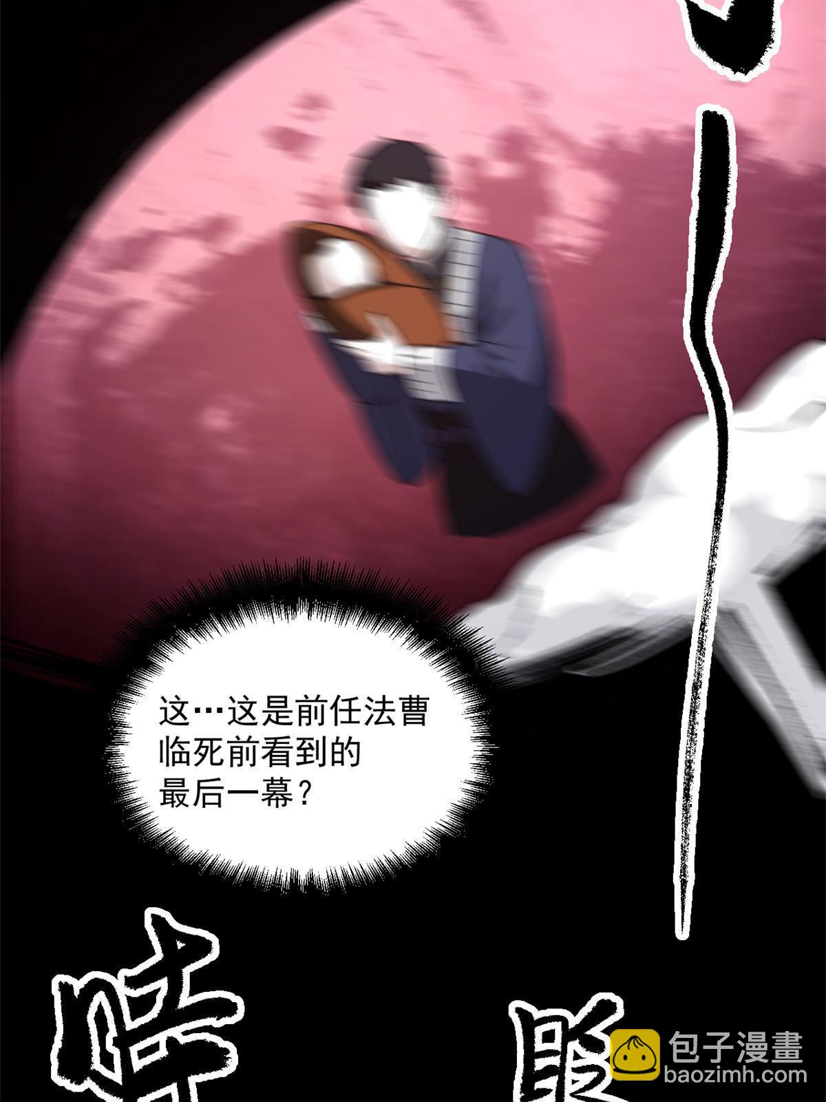 26 凶手就是你(1/2)-第26话