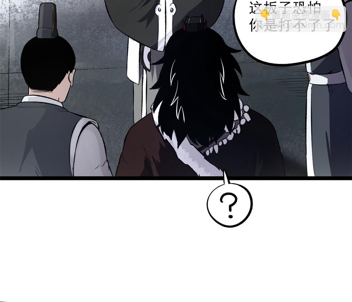 26 凶手就是你(1/2)-第26话