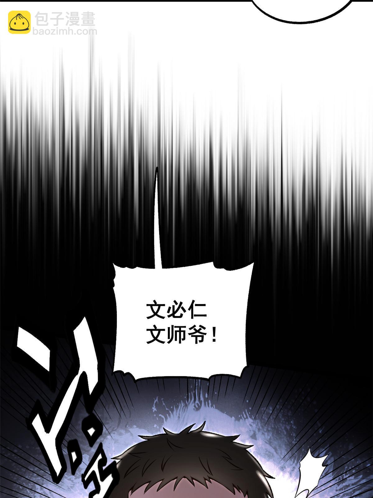 26 凶手就是你(1/2)-第26话