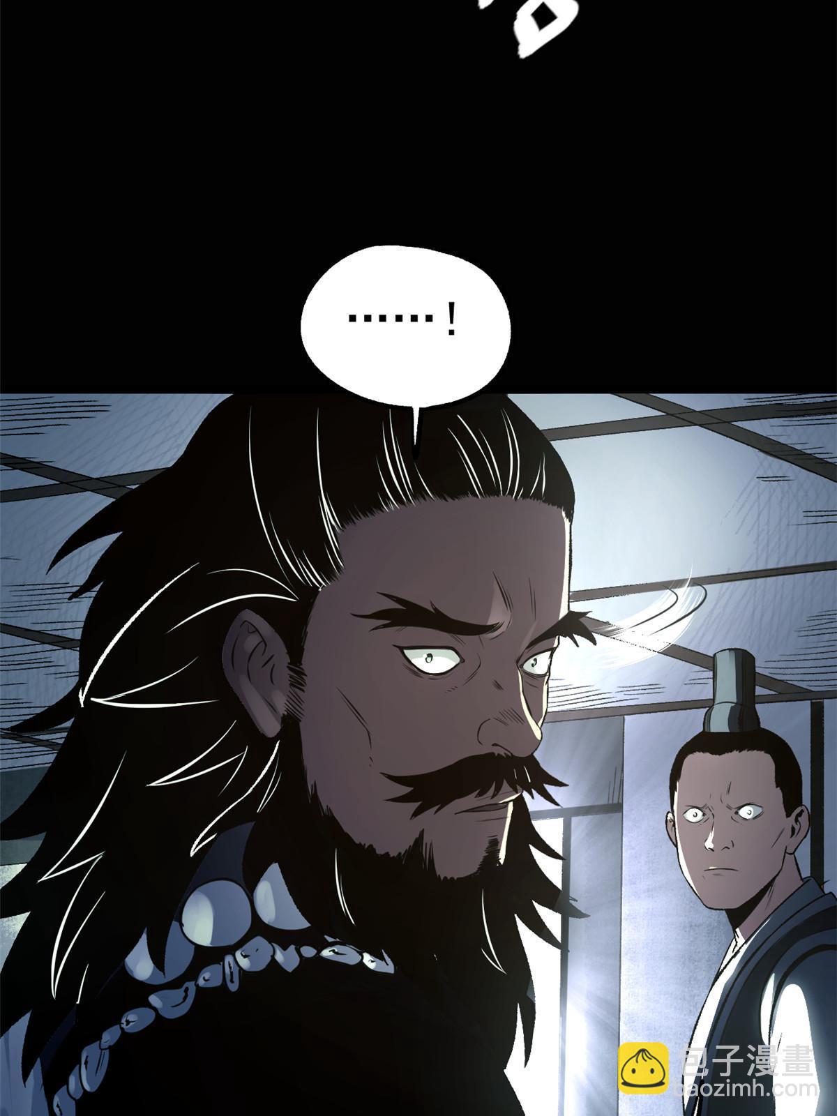 26 凶手就是你(1/2)-第26话