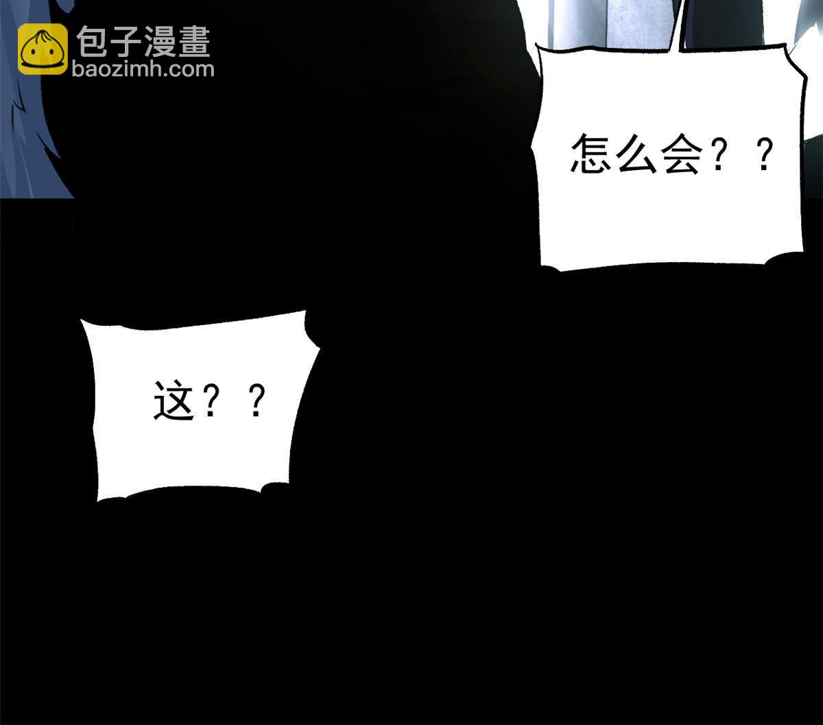 26 凶手就是你(1/2)-第26话