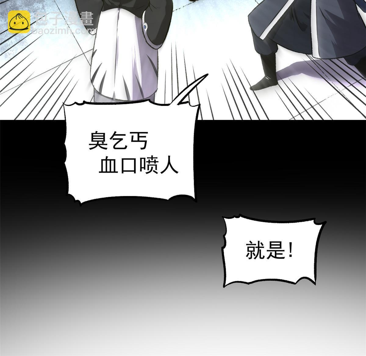 26 凶手就是你(1/2)-第26话