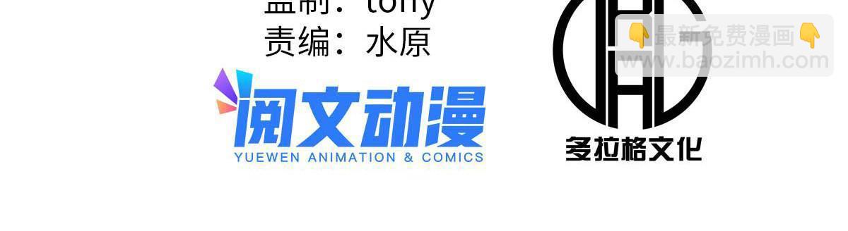 28 情敌来了(1/2)-第28话