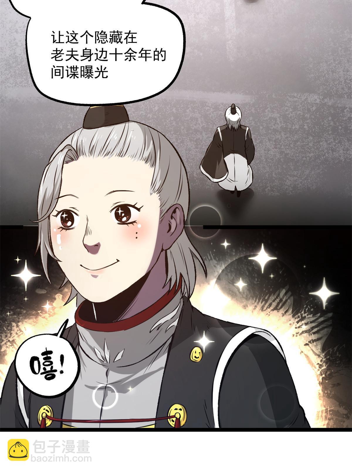 28 情敌来了(1/2)-第28话