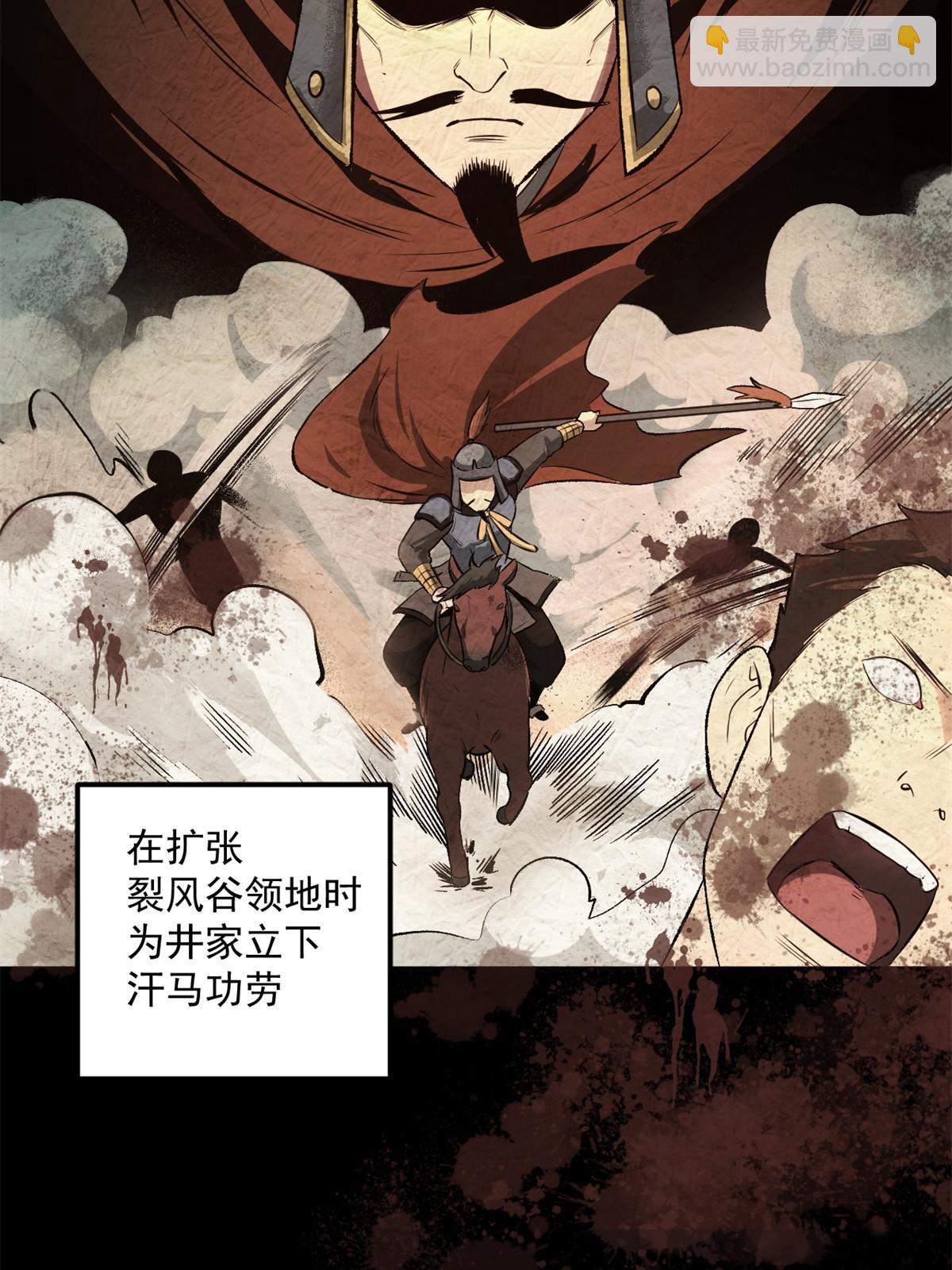 28 情敌来了(1/2)-第28话