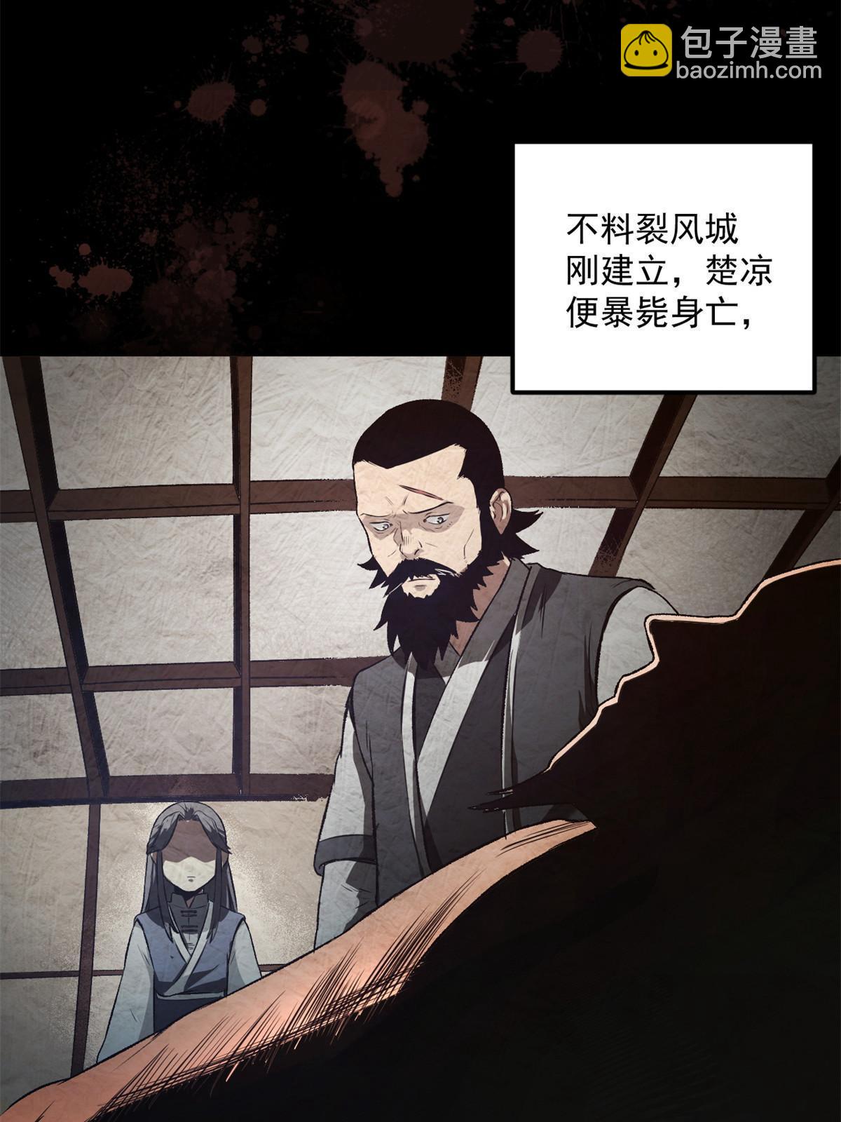 28 情敌来了(1/2)-第28话