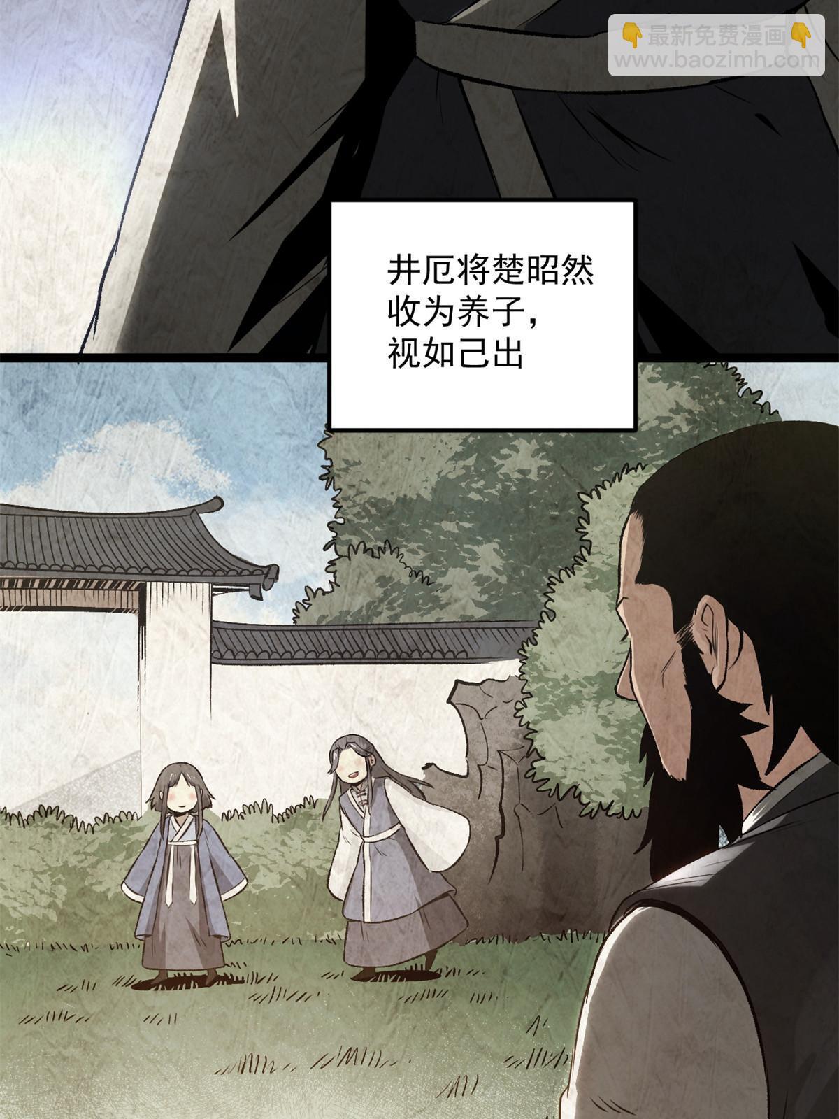 28 情敌来了(1/2)-第28话