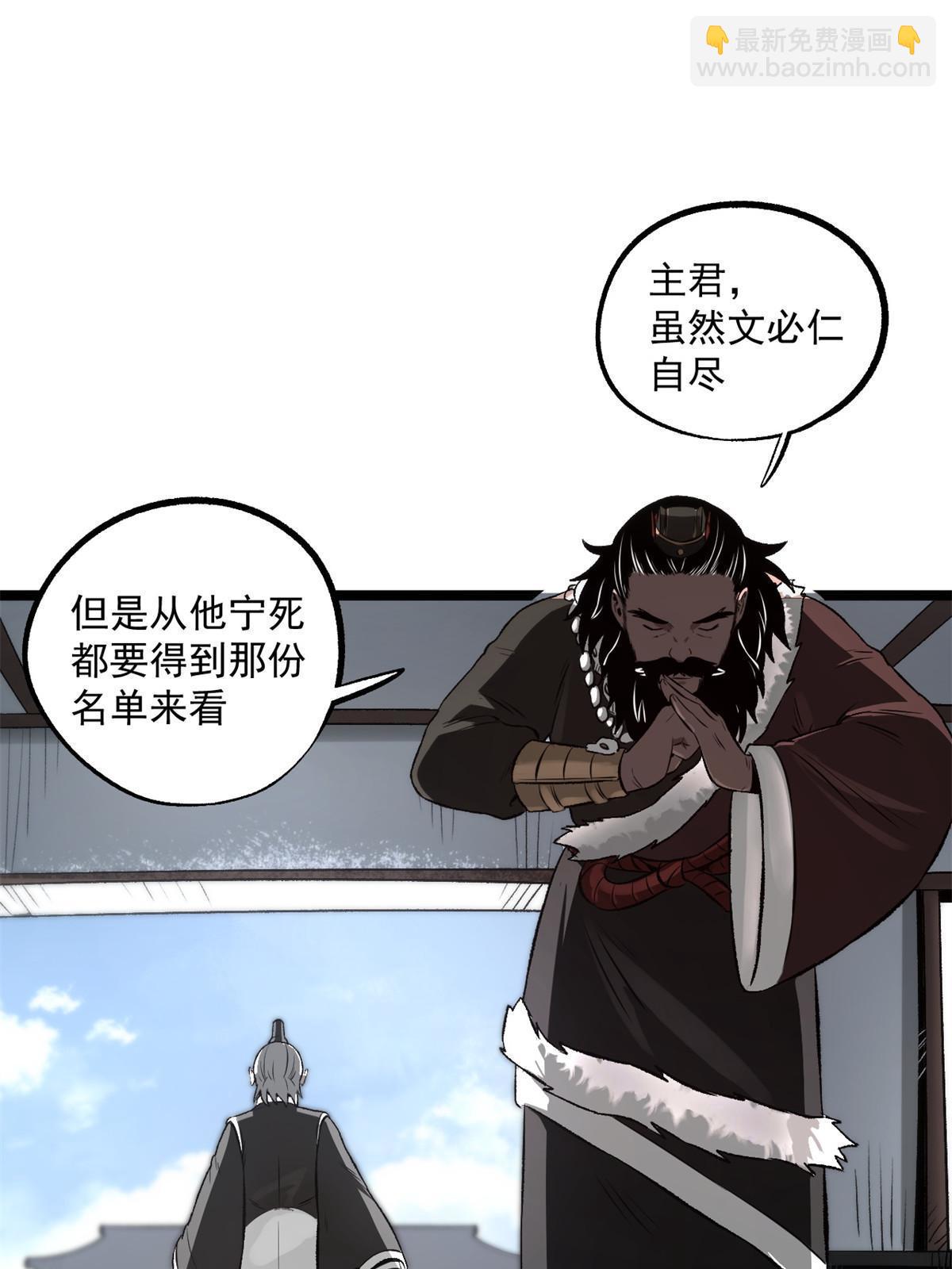 28 情敌来了(1/2)-第28话