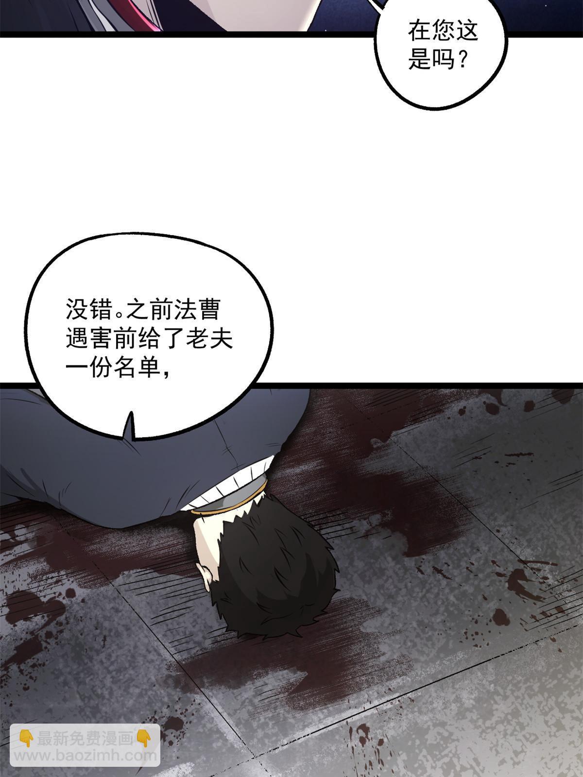 28 情敌来了(1/2)-第28话