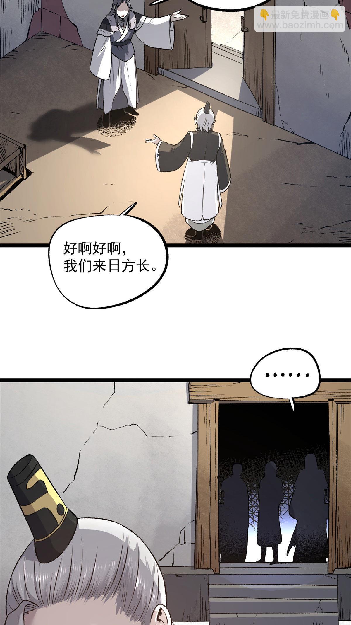 30 楚昭然-第30话