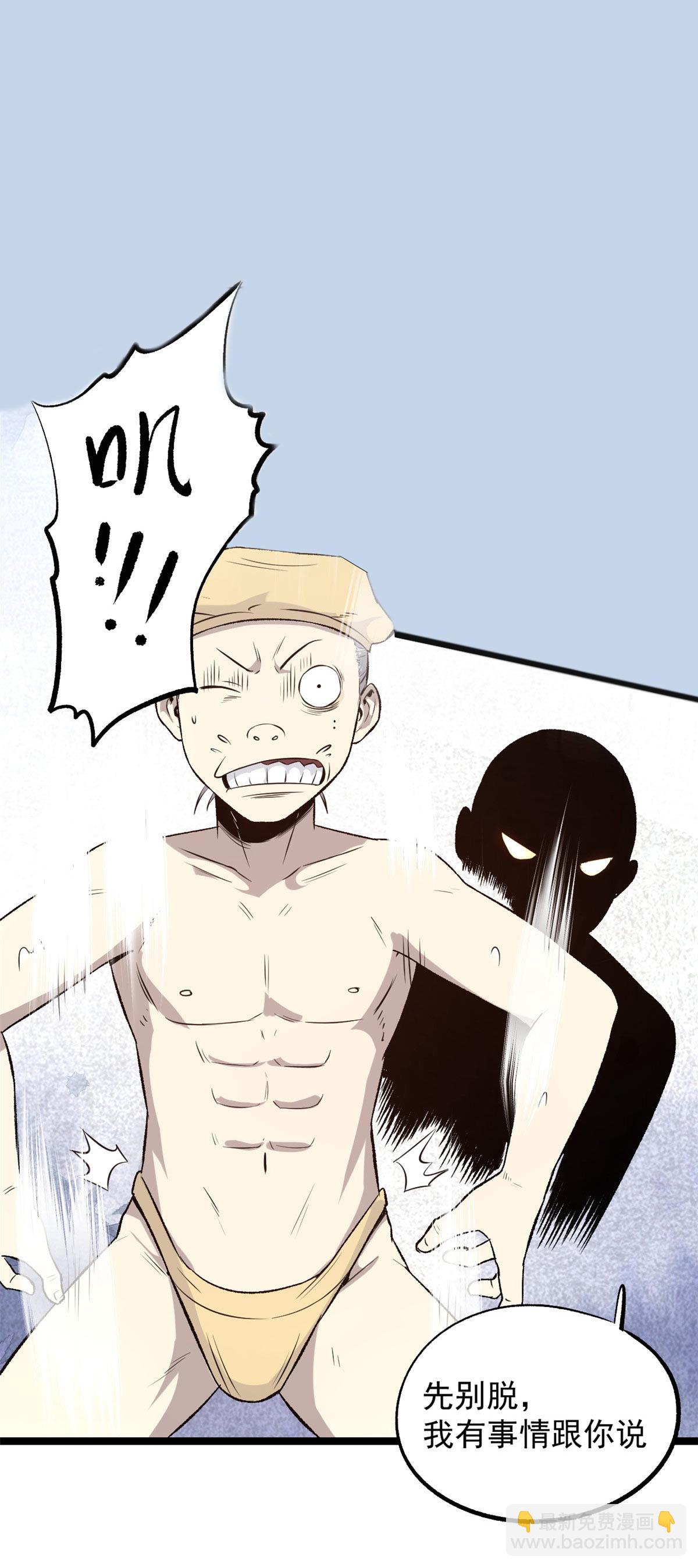 30 楚昭然-第30话