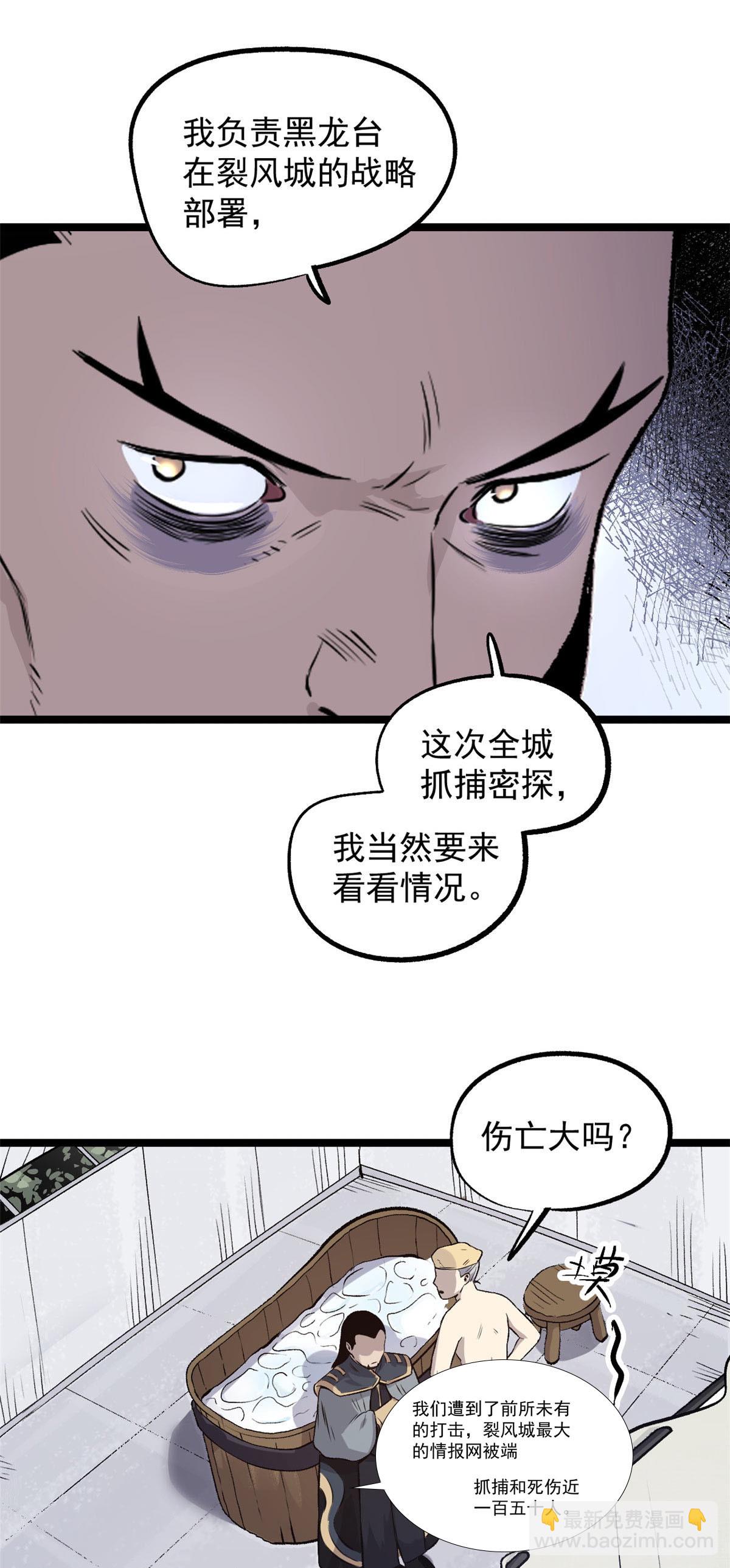 30 楚昭然-第30话