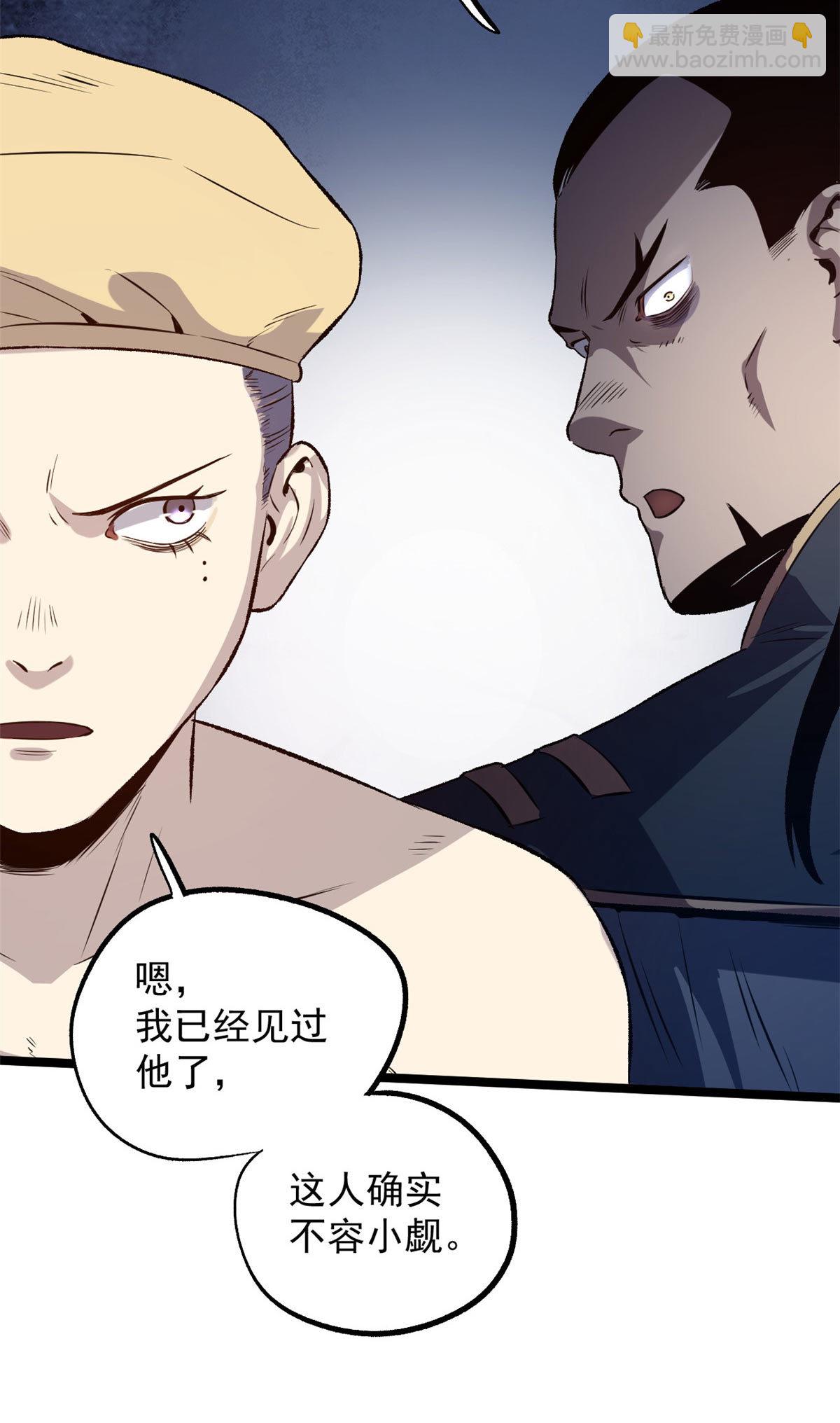 30 楚昭然-第30话