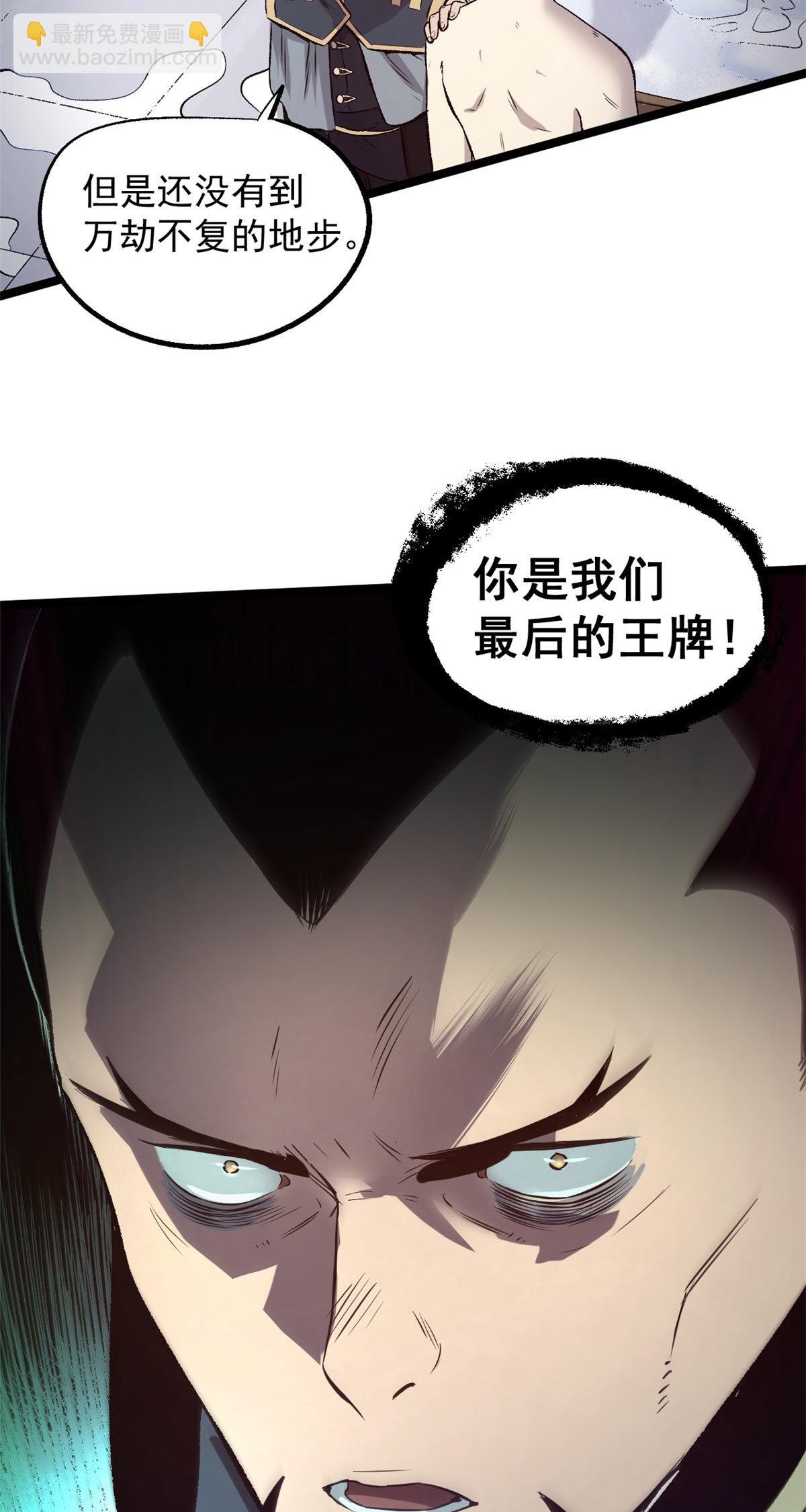 30 楚昭然-第30话